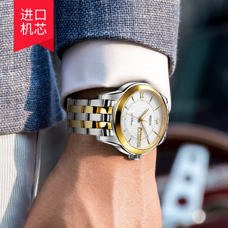 尼尚进口全自动机械机芯 精钢防水夜光双日历商务男表9201