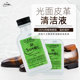 Saphir莎菲雅黑金光面皮清洁剂皮衣鞋 包包清洁液cleaner红翼鞋 清