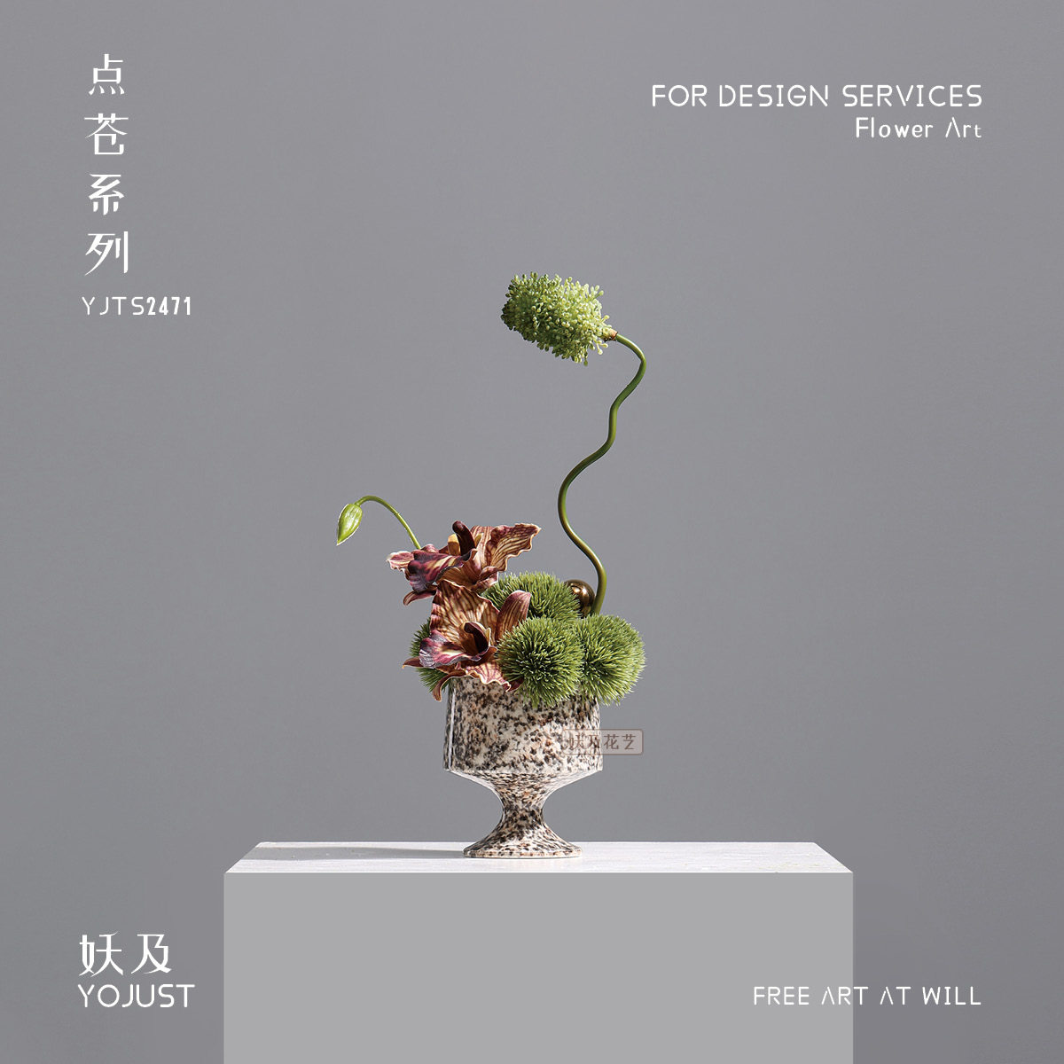 妖及 新中式陶瓷小花瓶插花 架空层客厅茶几洽谈桌小桌花高级摆件