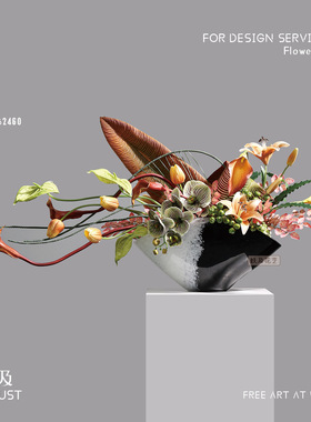 妖及现代玻璃花器插花摆件