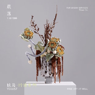 妖及 复古原创艺术仿真花组合【晨落】客厅样板间卧室床头柜摆件