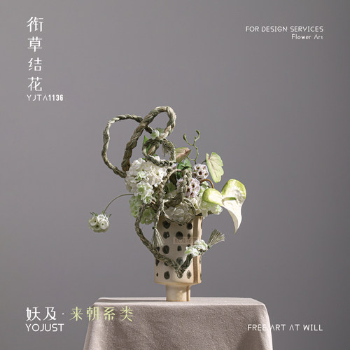 花瓶妖及综合材质手绘