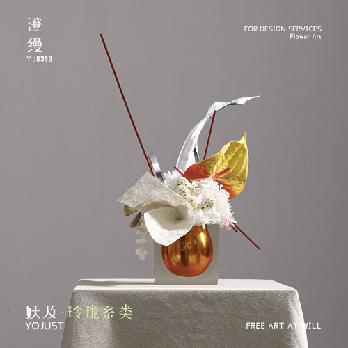 轻奢妖及样板间花器组合