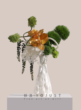 妖及 现代极简原创3D打印艺术花器 样板间酒店餐厅客厅绿色系花艺