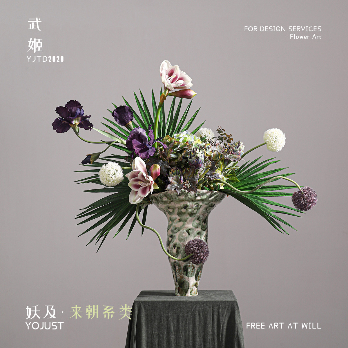 妖及 中古釉面斑青陶瓷花瓶【武姬】会所酒店餐厅前台装饰摆件,家居饰品,花瓶,淘宝优惠券,粉丝福利购,淘宝优惠卷