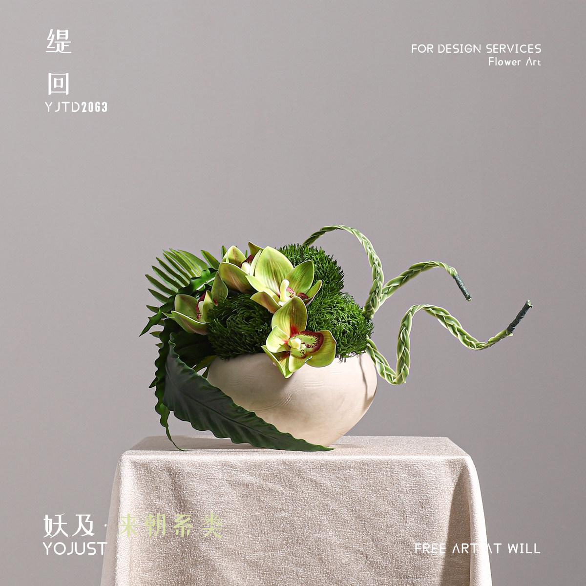 妖及 艺术银彩轻奢陶瓷小钵花器【缇回】茶几玄关餐厅样板间花艺