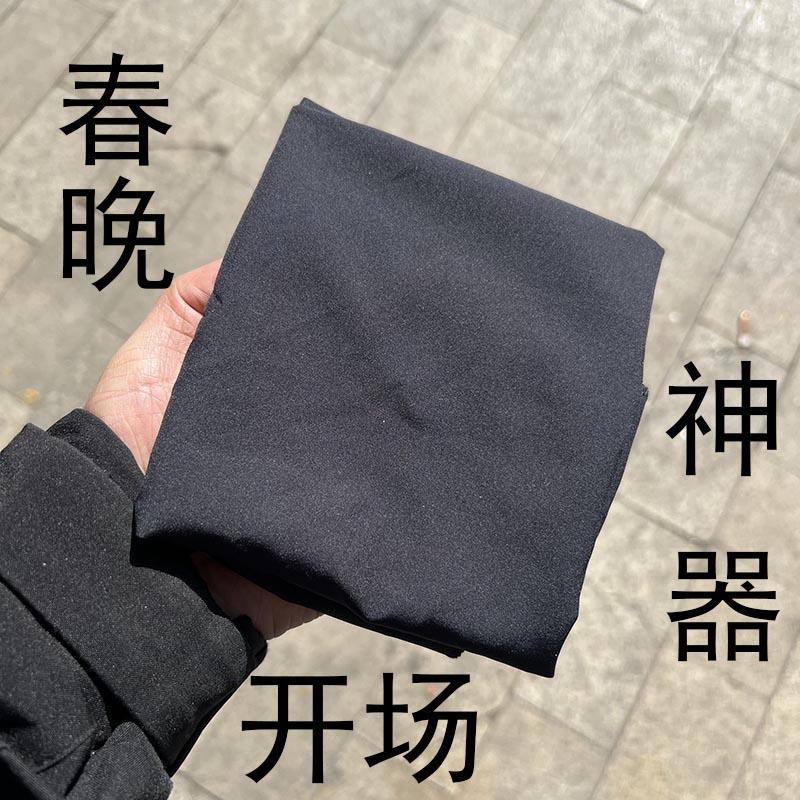 魔术道具近景空气丝巾 Thin魔术道具