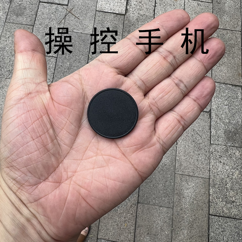 实物魔术道具Crashed 手机崩溃 黑科技手机操控魔术道具