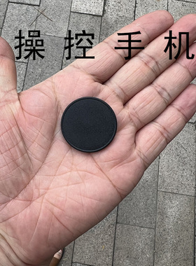 实物魔术道具Crashed 手机崩溃 黑科技手机操控魔术道具