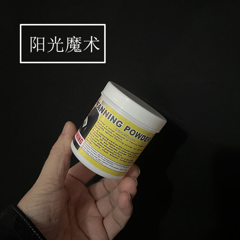 大瓶牌粉包邮 魔术道具牌粉 扑魔术道具