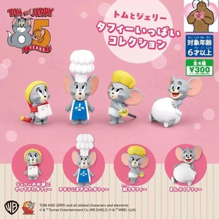 正版现货猫和老鼠汤姆猫厨师造型扭蛋公仔模型可爱车载蛋糕小摆件