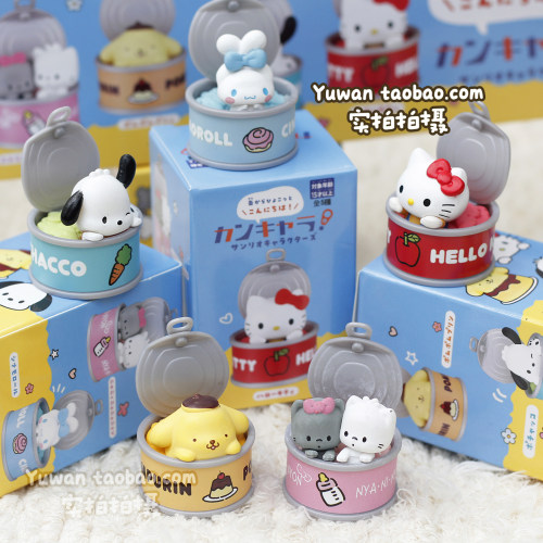 喵尼兄弟HelloKitty罐头造型盲盒