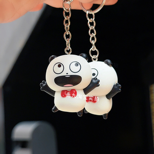 正版日本网红卡通西村裕二熊猫公仔挂件搞怪熊猫书包吊饰钥匙扣