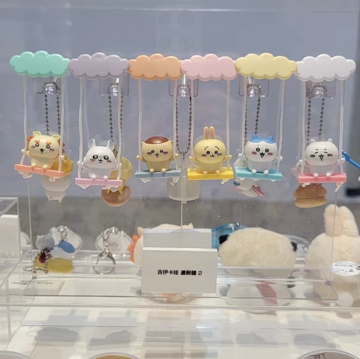 Chiikawa吉伊卡哇小八乌萨奇盲盒手办可爱荡秋千公仔车载摆件礼物,模玩/动漫/周边/娃圈三坑/桌游,潮玩盲盒,淘宝优惠券,粉丝福利购,淘宝优惠卷