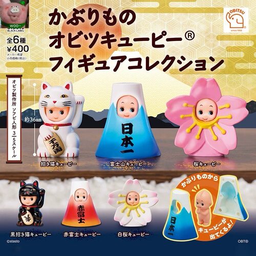 日本古早玩具丘比娃娃招财猫公仔