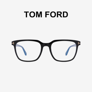 TOM FORD汤姆福特经典 百搭简约素颜镜光学眼镜架5818 节日礼物