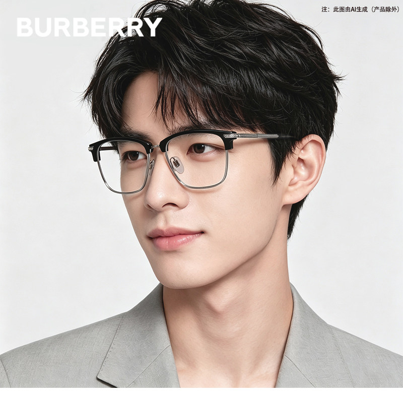 BURBERRY博柏利商务眉线框眼镜架