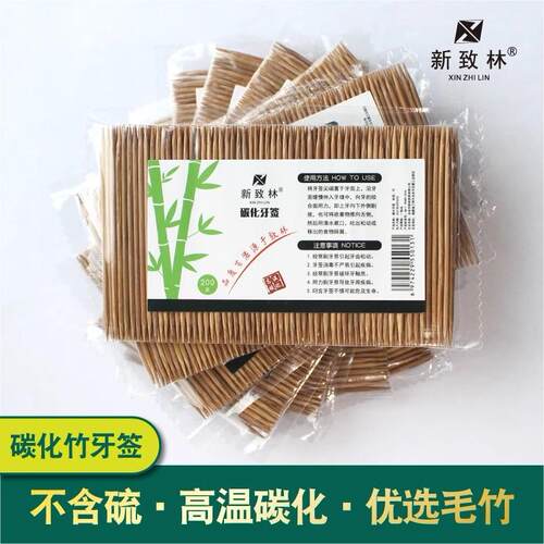 家用高档碳化牙签加粗防霉不易断