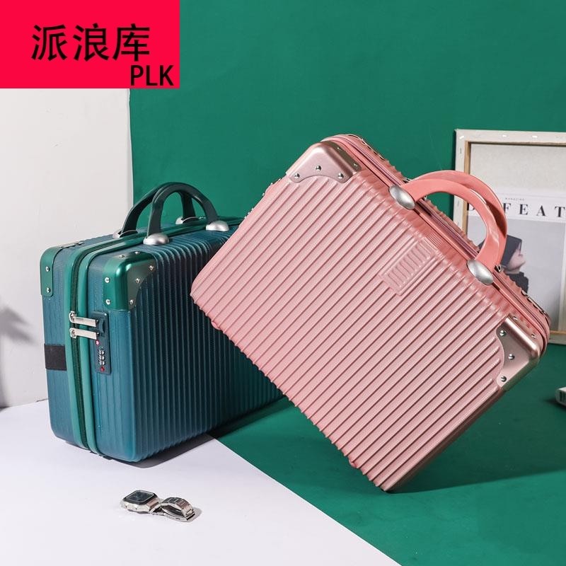 复古轻便手提行李箱16寸密码旅行登机箱小型轻便收纳化妆包14寸女
