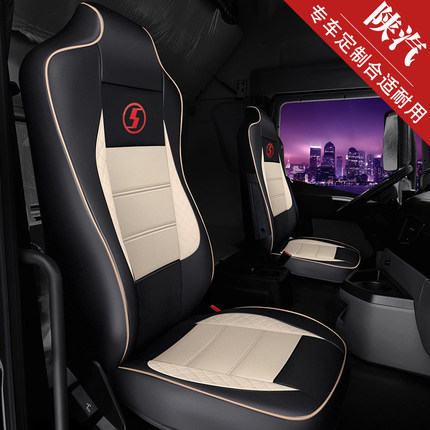 陕汽德龙L X5000 新M3000S  X3000龙骥专用全包围座椅套坐垫四季