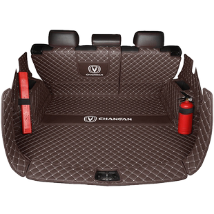 长安CS75蓝鲸版CS75PLUS CS55二三代专用汽车全包围后备箱垫尾厢