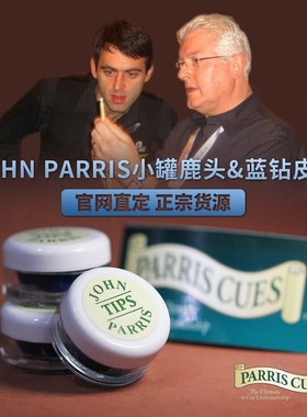 英国John Parris皮头JP庄派瑞斯诺克鹿头超级蓝钻台球杆5粒10m小