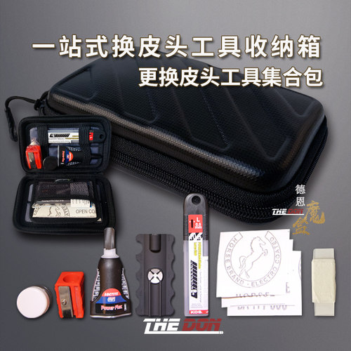 塔里斯曼德恩魔盒换台球杆换皮头小头削形锉修理工具用品打磨器