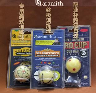 雅乐美母球斯诺克黑八台球训练器出杆练习瞄准水晶球白球用品包邮