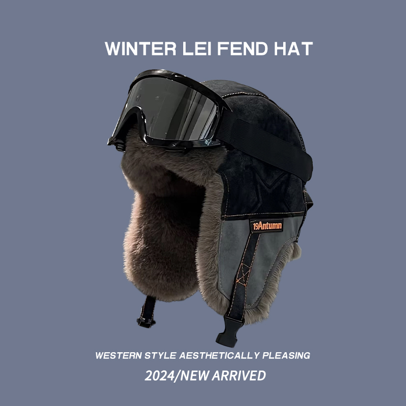 逛街飞行帽雷锋帽男女冬季