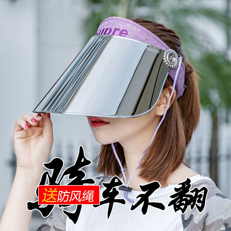 遮阳帽女防晒防紫外线太阳帽男女士遮脸夏天电动车骑车防晒帽子
