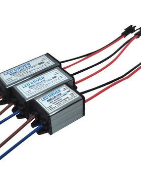 LED恒流驱动电源3w5w7w8w10w12w18w24w25w36w隔离防水镇流器220V