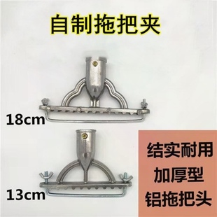 家用自制拖把头配件拖把替换大号拖把夹铝头长拖布夹家居日用拖地