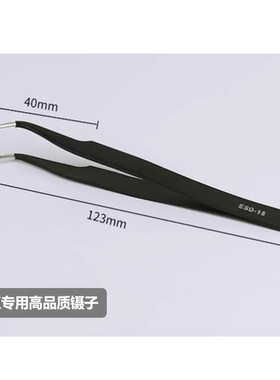 【拼豆镊子】玛德拼豆专用高精度镊子手工DIY工具