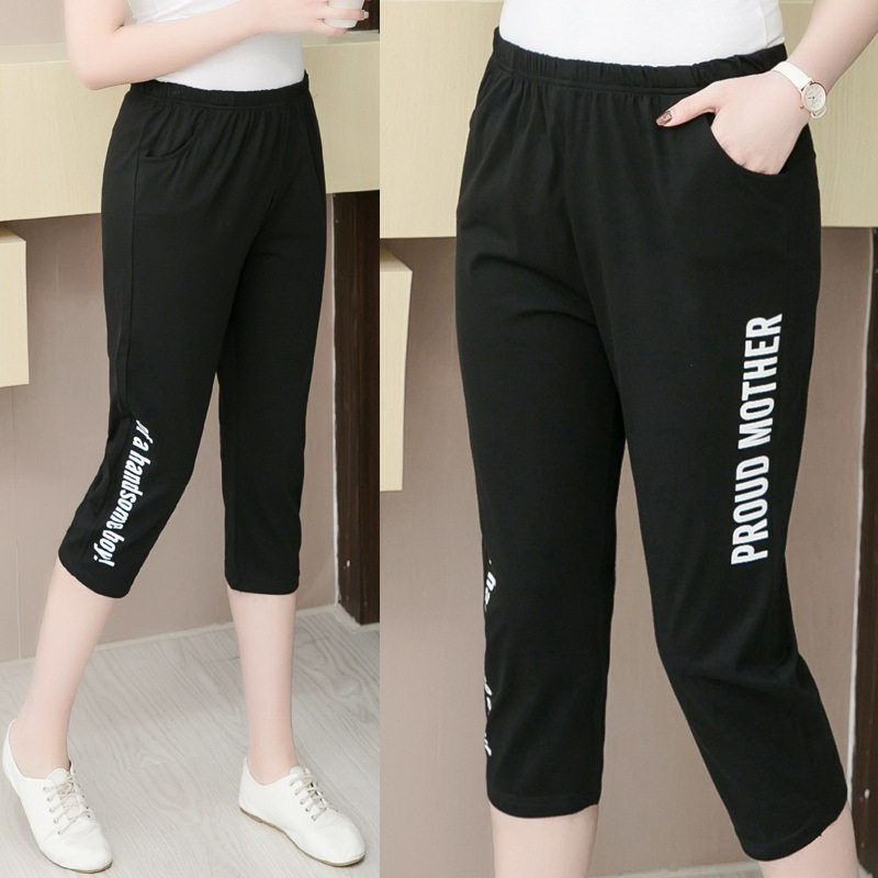 Shandong Large Women's wear fat mm Summer wear Cropped Trousers Elastic Paige 200 Tight fitting Feipo trousers Chi Shuangin the Women's clothing/Boutique , Pants , Casual pants  category - from Buy2taobao.com to provide professional Taobao agent buy service