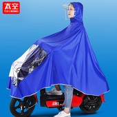 雨衣电动车电瓶自行车男女款 单人加大专用学生长款 全身防暴雨雨披