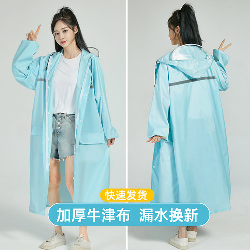 2024电动车雨衣长款加厚一体式