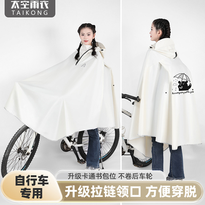 时尚卡通自行车学生单车专用男女