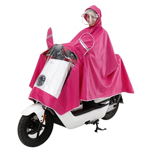 雨衣 电动车雨披 摩托车面罩
