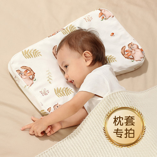 【配件】温欧儿童硅胶枕头枕套专拍