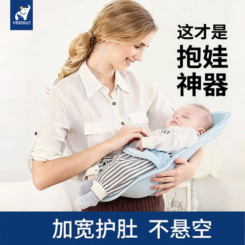 抱娃神器喂奶解放双手防吐奶婴儿