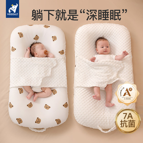 温欧床中床婴儿防惊跳防吐呛奶