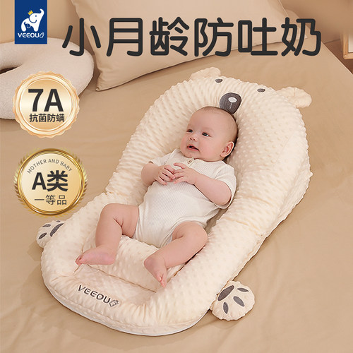 温欧新生婴儿防吐奶斜坡垫防溢呛奶枕床中床宝宝安睡定型哺乳神器