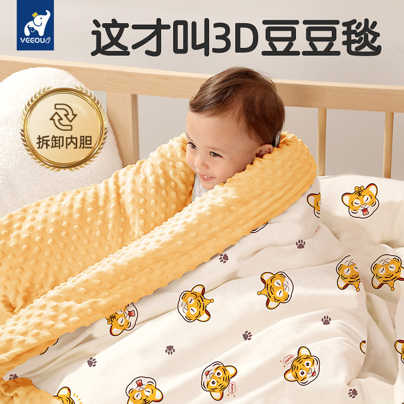 温欧婴儿豆豆毯盖毯子新生儿宝宝被子秋冬季加厚幼儿园儿童凉被
