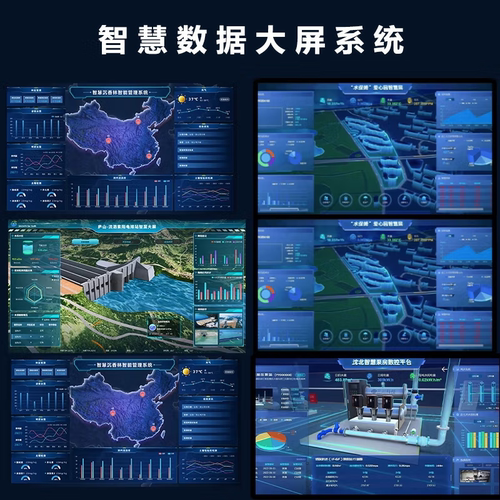 AI物联网软件智慧工地工厂开发