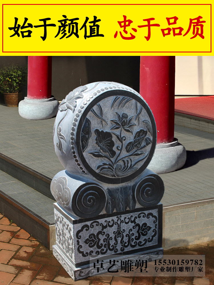 石雕门墩抱鼓石天然青石仿古做旧家用门口装饰石摆件一对老石鼓