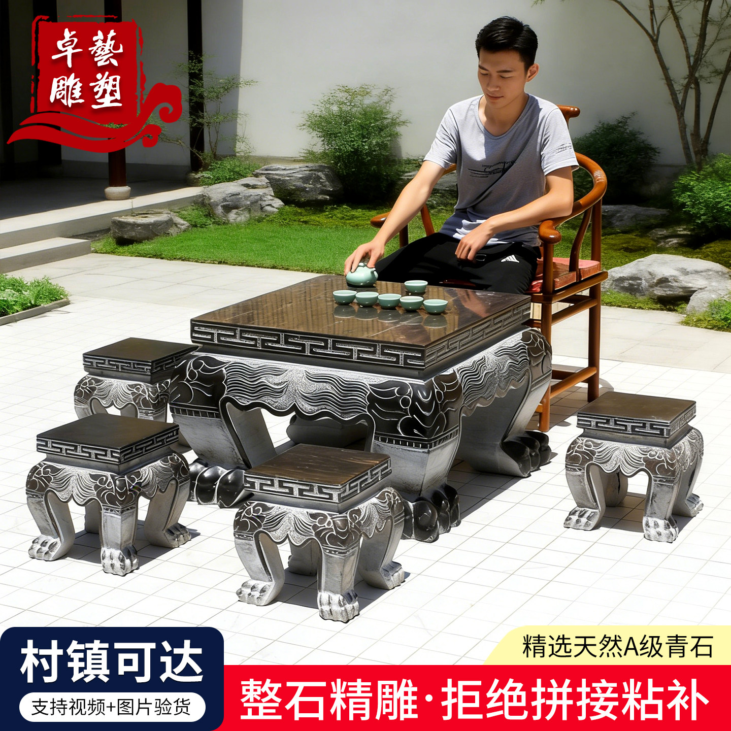 石桌石凳家用庭院石头茶几户外茶台天然青石仿古做旧花园摆件包邮