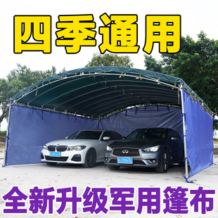 农村酒席帐篷户外加厚油布雨棚喜事摆摊遮阳防暴雨停车用简易车棚