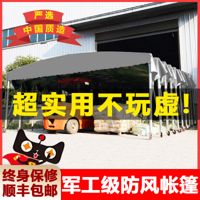 推拉雨棚三用王停车/仓库/工地