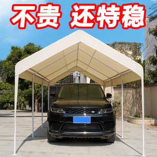 家用户外停车棚移动防雨遮阳帐篷简易车库室外大伞加厚简易安装蓬