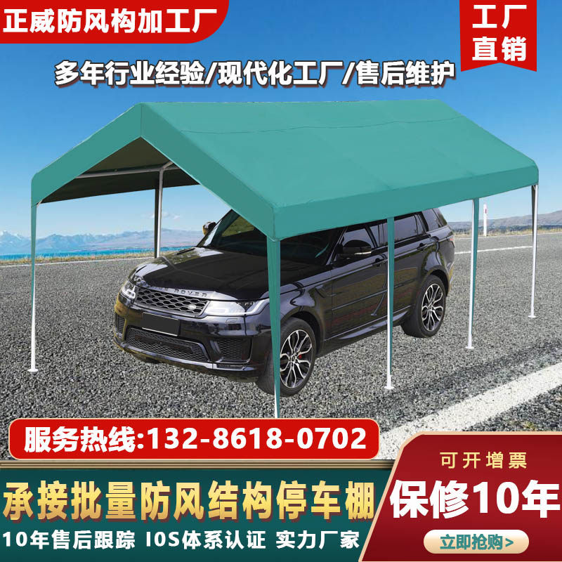 加厚停车棚防晒遮阳篷防雨帐篷移动汽车棚子简易轿车库用户外雨棚